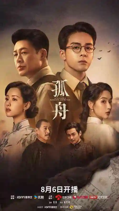旧书店的夏天 治愈系剧集在线观看