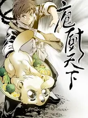 声音远征 音乐竞演综艺在线观看
