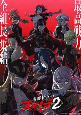 星轨少年 热血动漫手机免费在线观看